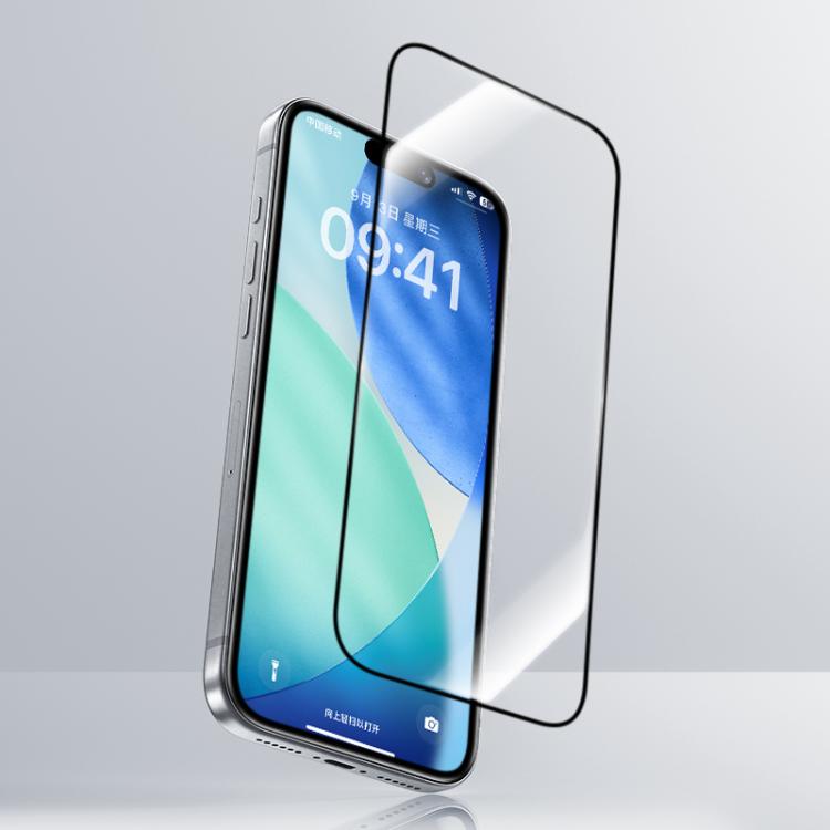 Benks Zero Curve Edge Privacy Tempered Screen Protector, For iPhone 17 Pro Max����...